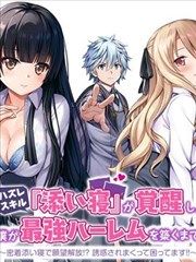 重生之将门毒后 短剧海报
